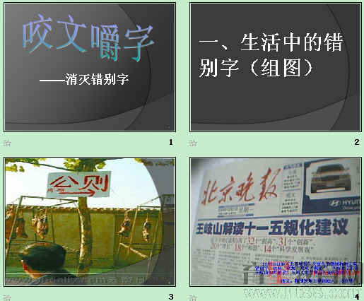 查看预览图