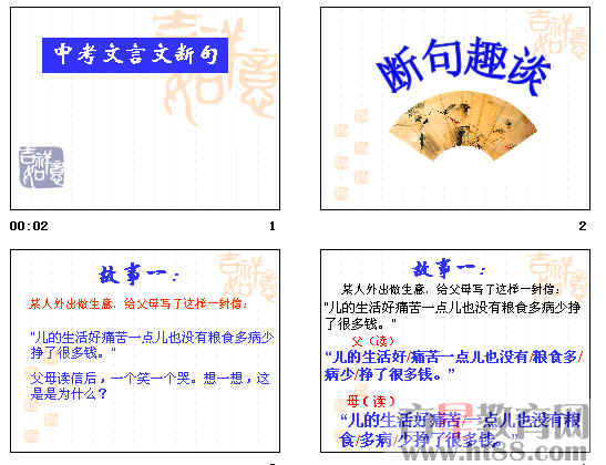 查看预览图
