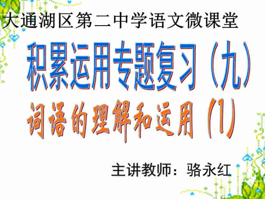 查看预览图