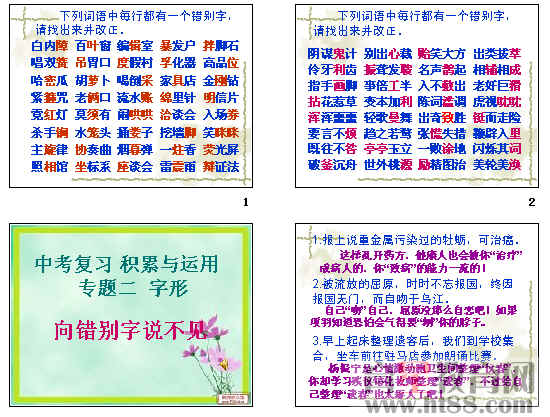 查看预览图