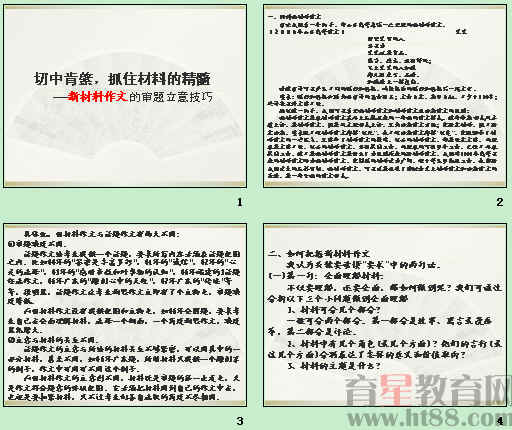 查看预览图