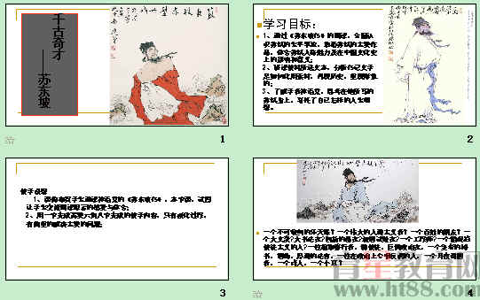 查看预览图