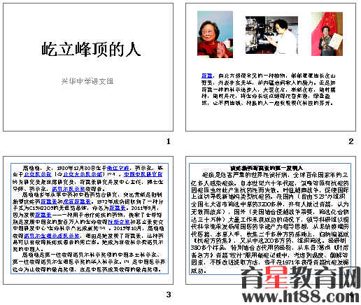 查看预览图