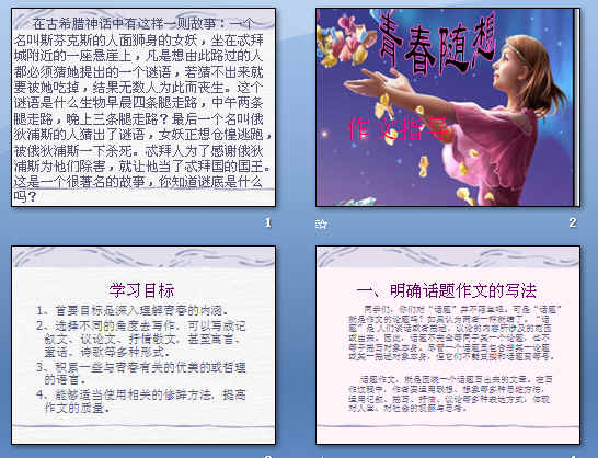查看预览图