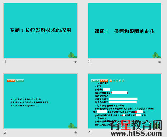 查看预览图