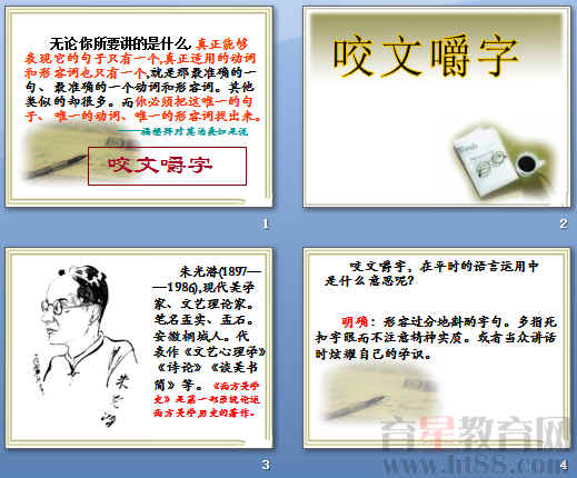 查看预览图