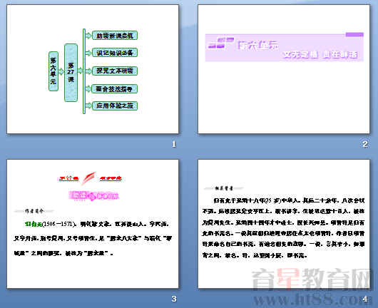 查看预览图
