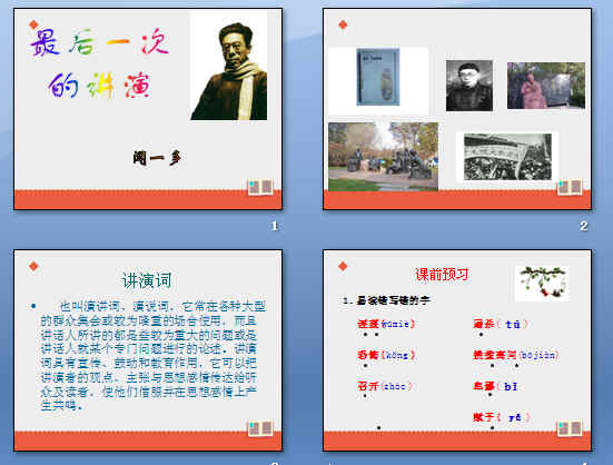 查看预览图