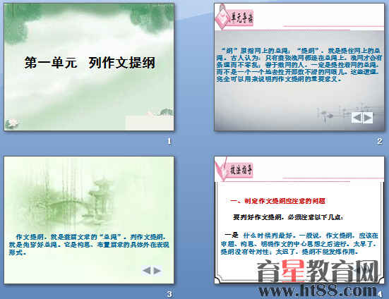 查看预览图