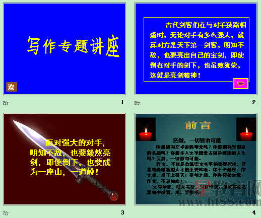 查看预览图