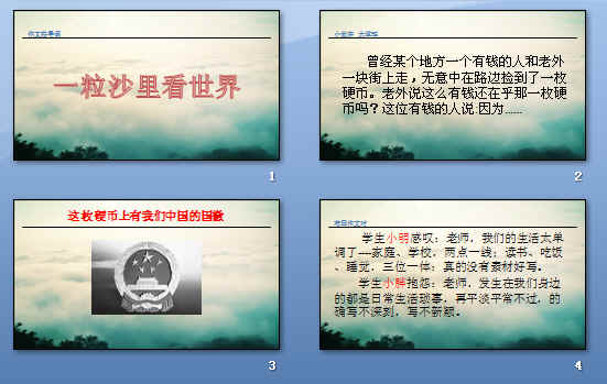 查看预览图
