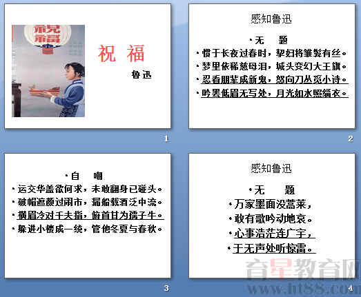 查看预览图