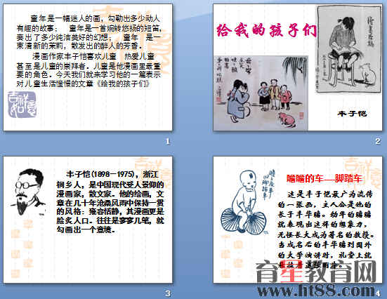 查看预览图