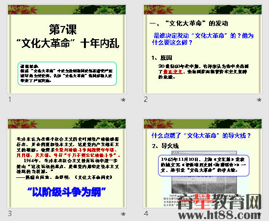 查看预览图