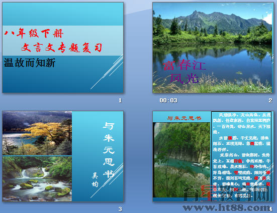查看预览图