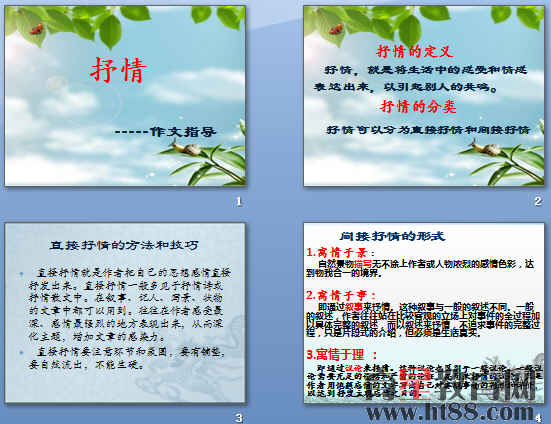 查看预览图