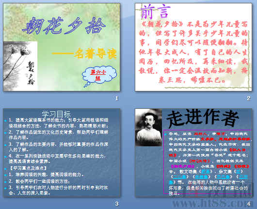 查看预览图