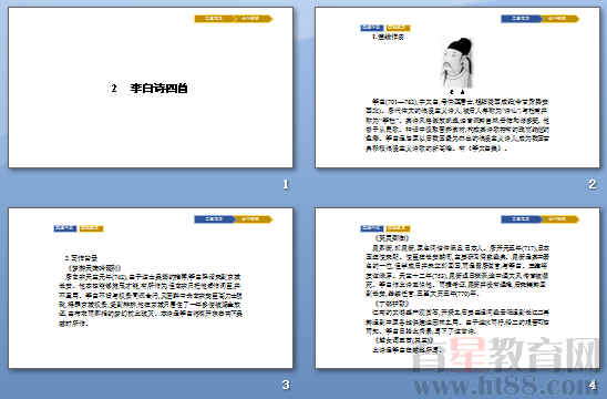 查看预览图