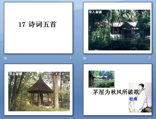 查看预览图