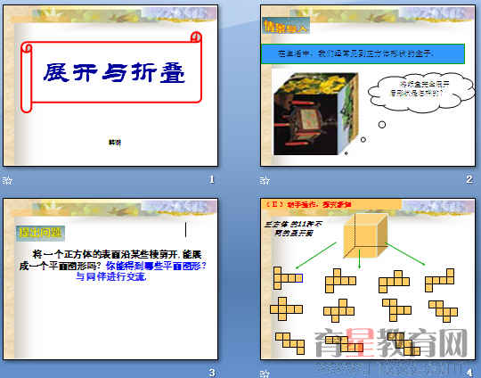 查看预览图