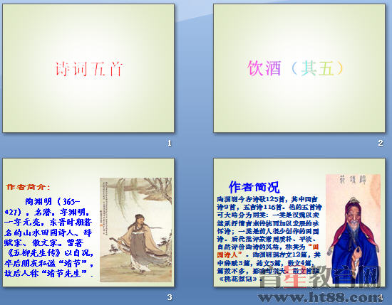 查看预览图