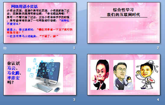 查看预览图