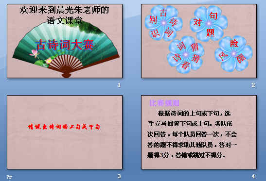 查看预览图