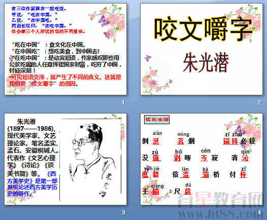 查看预览图