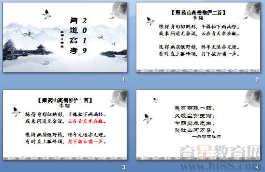 查看预览图