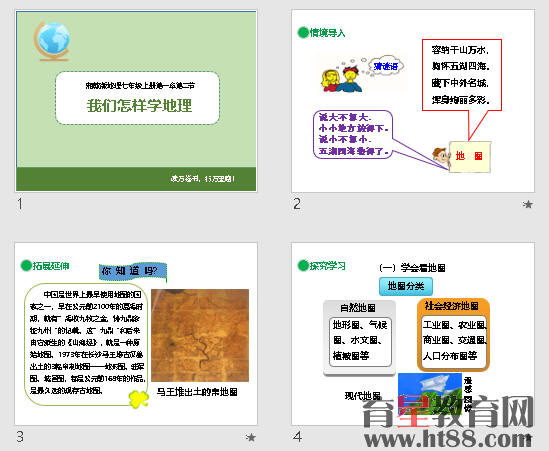 查看预览图