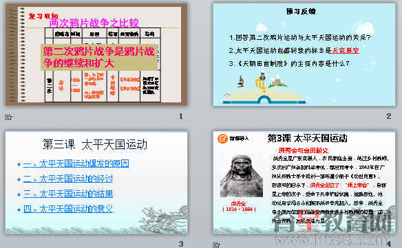 查看预览图