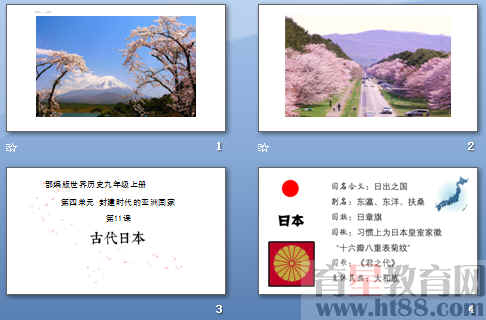 查看预览图