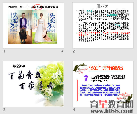 查看预览图