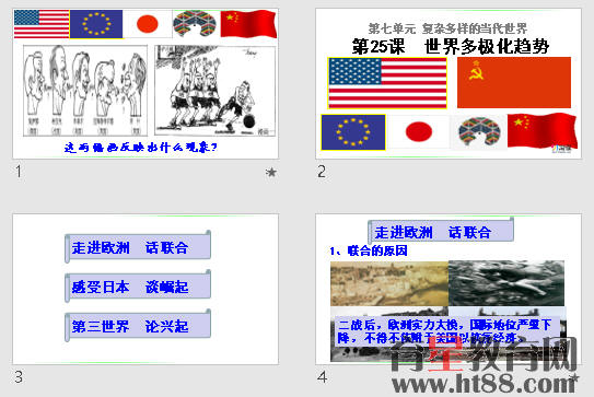查看预览图