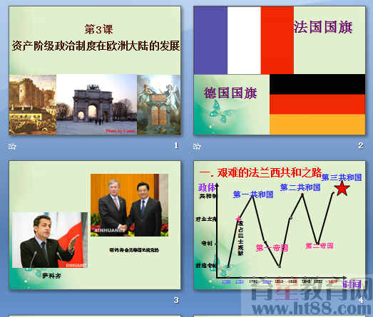 查看预览图