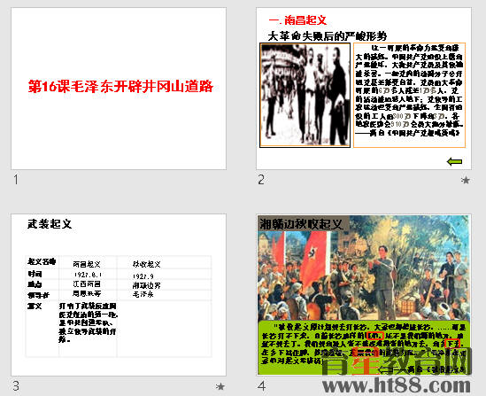 查看预览图