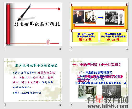 查看预览图