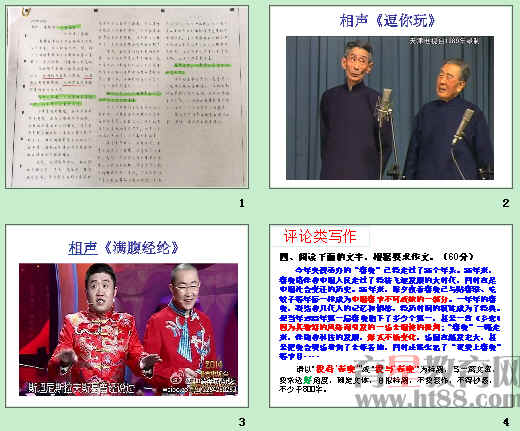 查看预览图