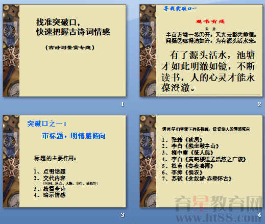 查看预览图