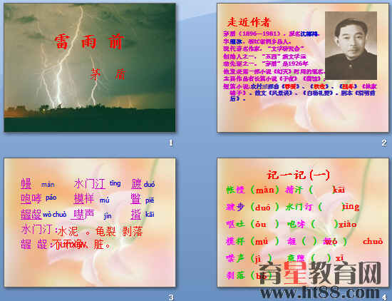 查看预览图