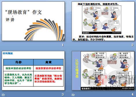 查看预览图