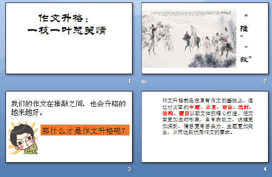 查看预览图