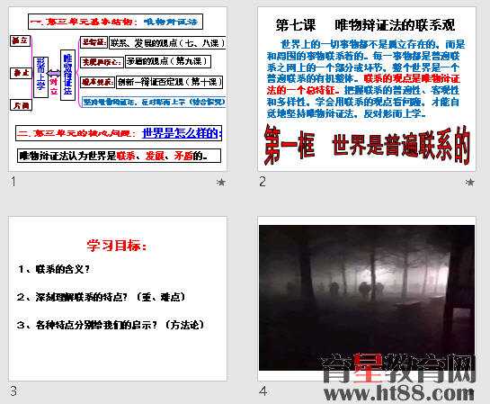 查看预览图