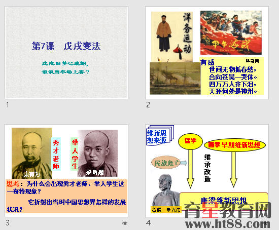 查看预览图