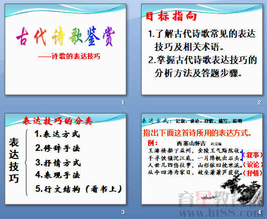 查看预览图