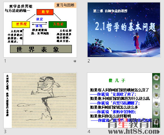 查看预览图