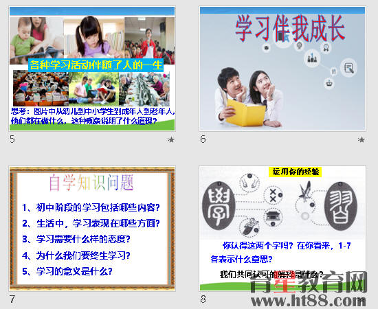 查看预览图