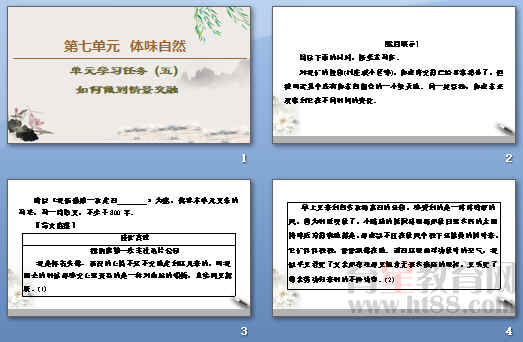 查看预览图