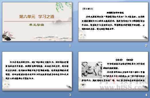 查看预览图