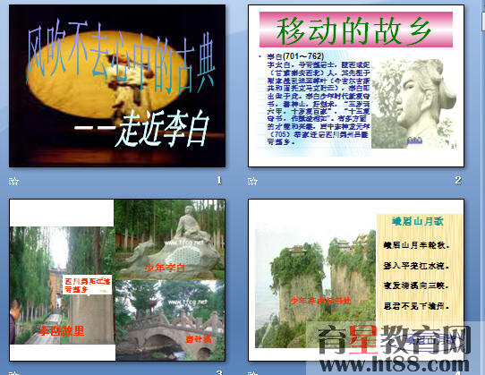 查看预览图